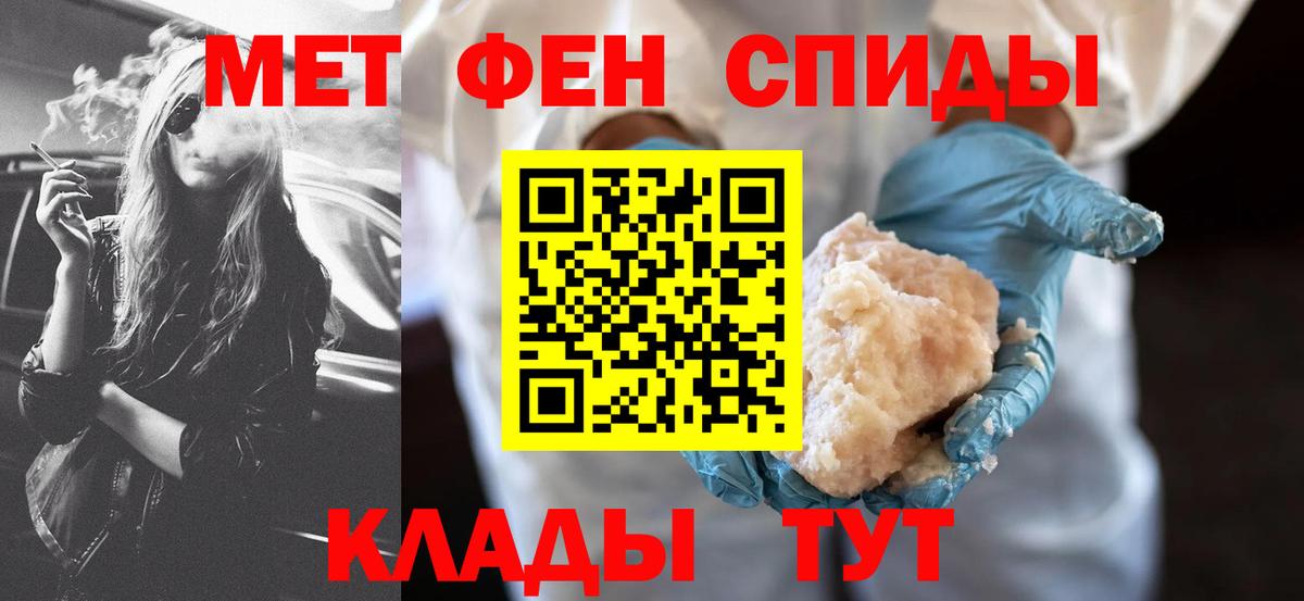 Амфетамин Розовый Махачкала