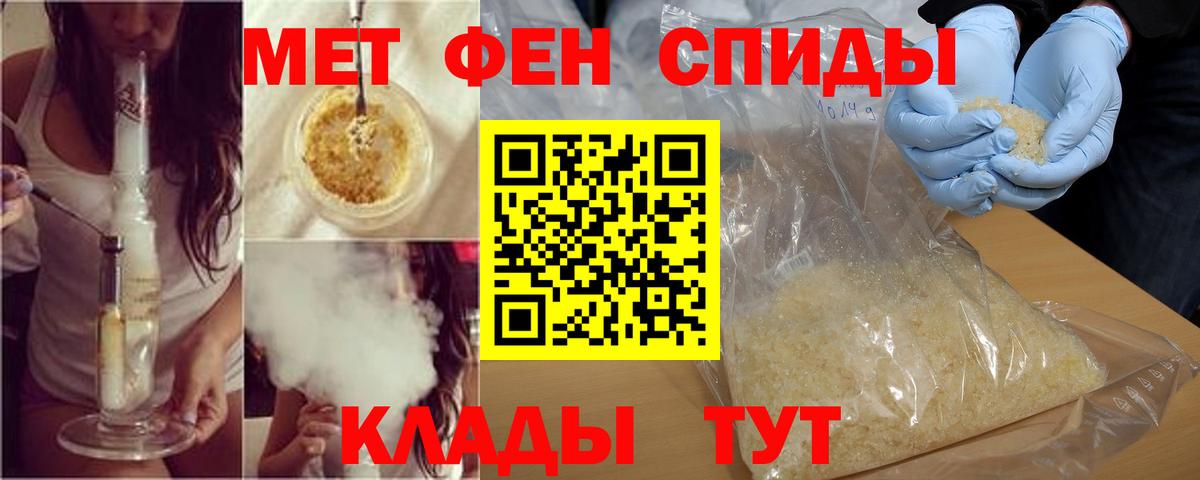 Махачкала  Amphetamine 97%  АМФ  Вход с VPN 