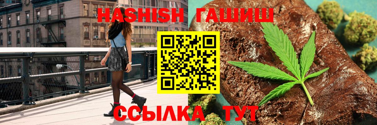 Махачкала  Гашиш Ice-O-Lator  ГАШИШ  Вход с VPN  ГАШИШ индика сатива 