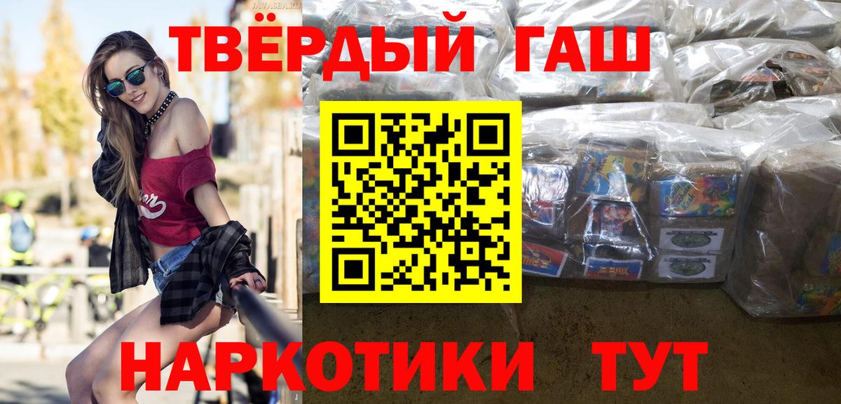 ГАШИШ VHQ Махачкала