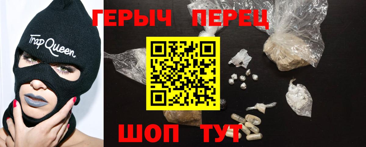 Героин афганец Махачкала