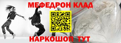 альфа пвп Севастополь