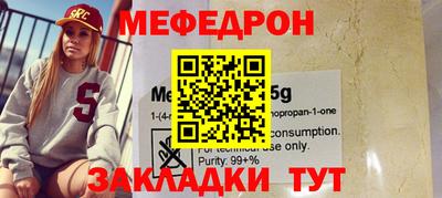 альфа пвп Севастополь