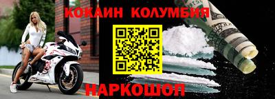 гидропоника Северобайкальск
