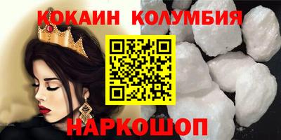 альфа пвп Севастополь