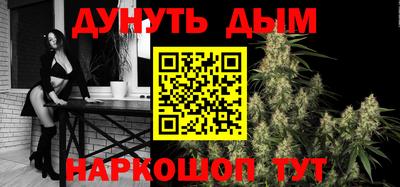 гидропоника Северобайкальск