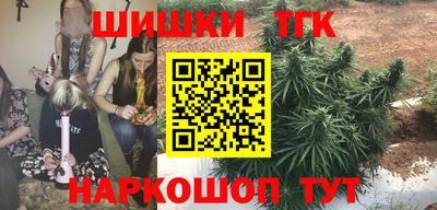 альфа пвп Севастополь
