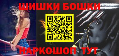 альфа пвп Севастополь
