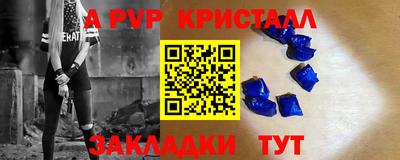 гидропоника Северобайкальск
