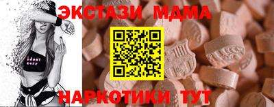 альфа пвп Севастополь