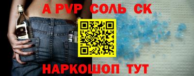 прущая мука Свободный