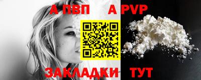 гидропоника Северобайкальск