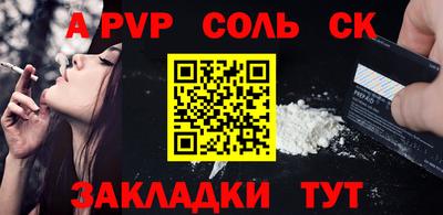 гидропоника Северобайкальск