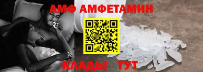 гидропоника Северобайкальск