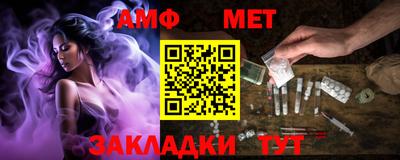 гидропоника Северобайкальск