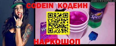 гидропоника Северобайкальск