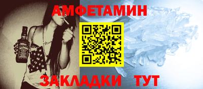 альфа пвп Севастополь