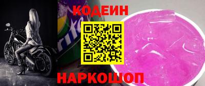 альфа пвп Севастополь