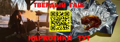 альфа пвп Севастополь