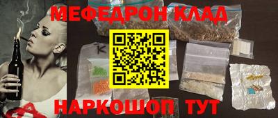 альфа пвп Севастополь
