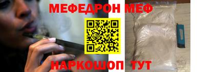 альфа пвп Севастополь