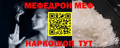 альфа пвп Севастополь
