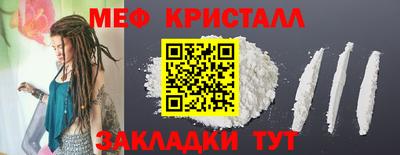 альфа пвп Севастополь