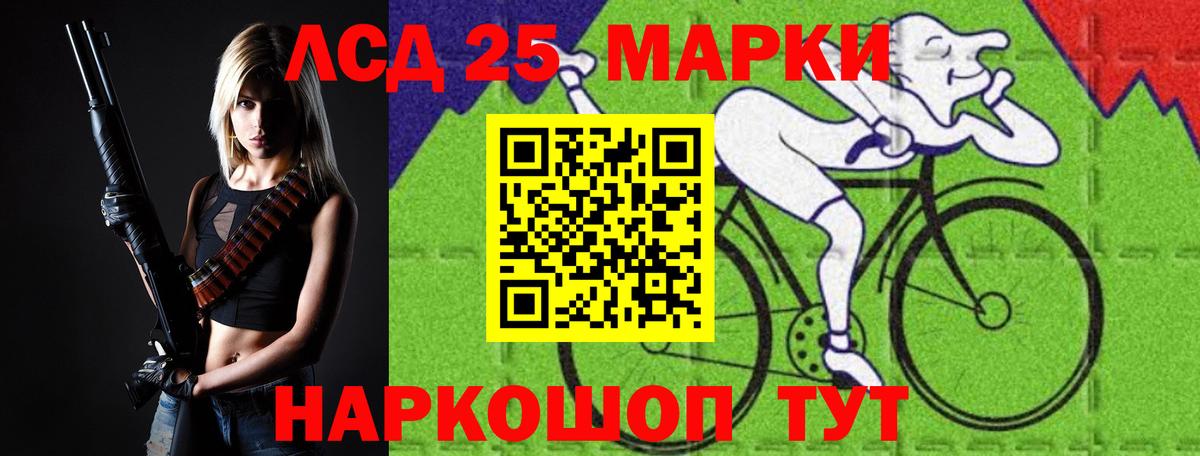 LSD-25 экстази  Вход с VPN  Махачкала  ЛСД экстази кислота  ЛСД экстази кислота 