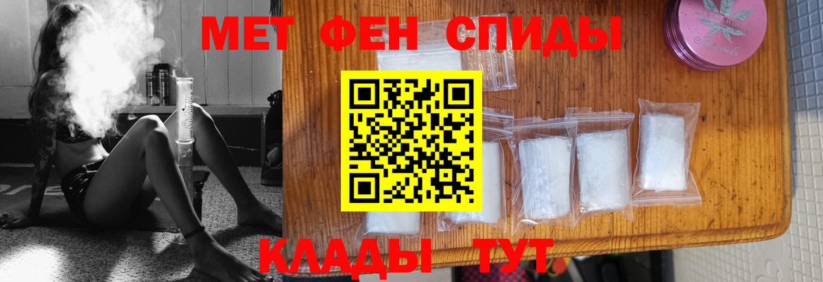 Первитин пудра Махачкала