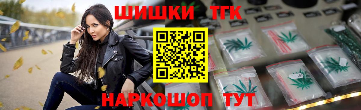 Шишки марихуана семена Махачкала