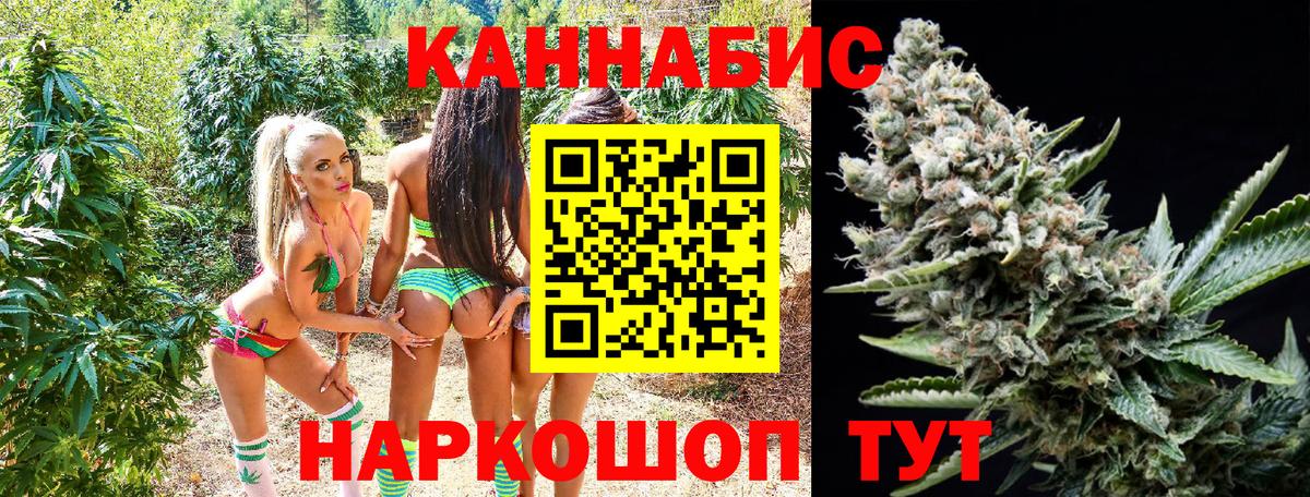 МАРИХУАНА Amnesia  Каннабис LSD WEED  Вход с VPN  Махачкала 